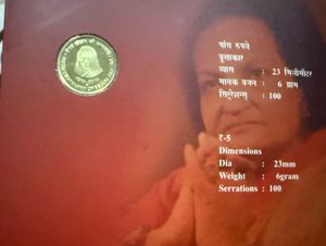 5rs Birth Centenary Of Begum Akhtar  Coin UNC Rare