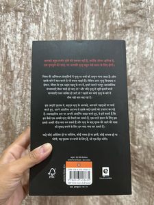 Book- “Mrityu By Sadhguru”