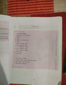 Class 9th Hindi Books