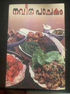 Navina Pachakam Cookbook