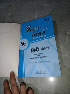 Xam Idea Hindi Class 10 Term 1 Book