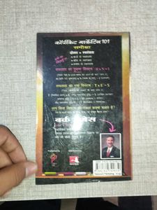 Copycat Marketing 101 Book
