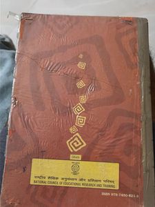 Honeydew Textbook - Class VIII English