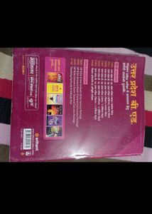 2 Up B.ed Entrance Books And Practice Set