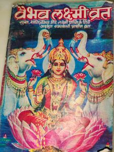 Spiritual Book Collection
