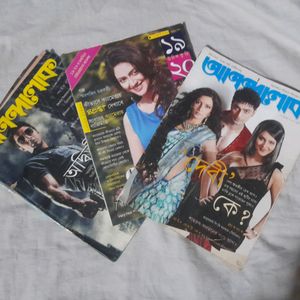 📚COMBO 3 Old Bengali Magazine ( Anandamela Magazine, 19 20 Magazine/ Unish Kuri Magazine) In Bengali Language For Everyone, Teens, Women, Men, Book. Collectable Magazine Journal Paper Newsletter.