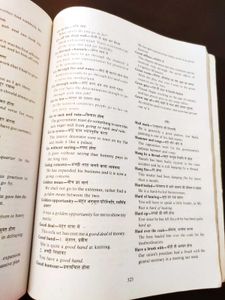 Rapidex English Speaking Course Book