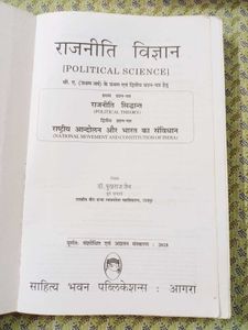 Political Science Textbook for BA Year 1
