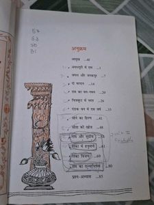 Three hindi book of Class Six