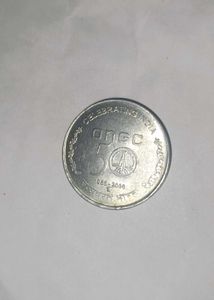 Sparkling 5 rupee coin