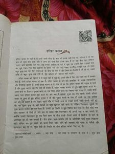 Class 10th Cbse Hindi Books