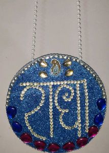 Radha Naam Handmade Wall Decor (8 inch)