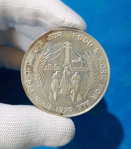 50 Rupees Silver Coin 1976, Food and Work for all