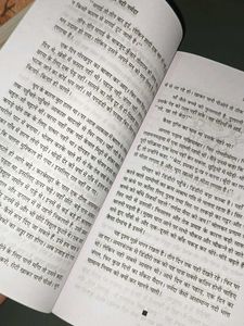 सौन्दर्य की नदी नर्मदा Book