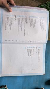 Physics Part 1 Textbook - Class XI