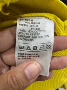 Adidas Yellow Track Jacket