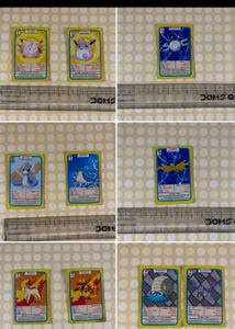 last price/vintage Pokemon trump cards
