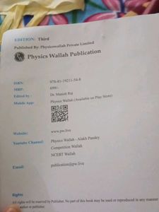 Objective NCERT Physics For NEET 2025