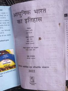 Aadhunik Bharat Ka Itihas