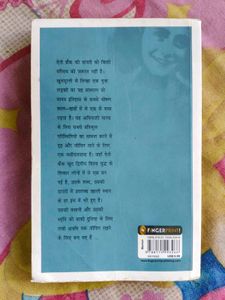 The Diary of a Young Girl by Anne Frank
