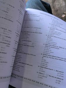 Only Objectives 6000 Questions Science Stream
