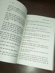 Selfh Improvement Books In Hindi