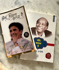 Hindi Poetry Combo: Dr.KumarVishwas & Rahat Indori