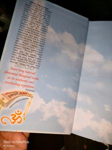 Geeta English Version