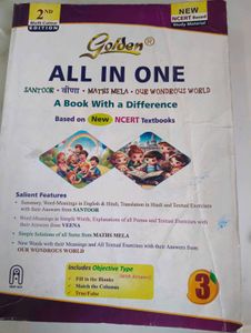 Guide class 3 All in one