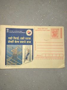 Vintage Meghdoot Post Card