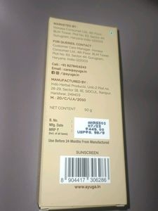 AYUGA KUMKUMADI RADIANCE SUNSCREEN SPF50+
