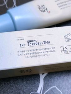 Brand New Beauty Of Joseon Sunscreen