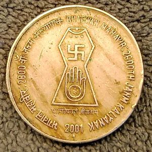 2001 Mahavir Coin