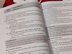 NCERT UPSC &amp; MPSC Exam Preparation
