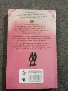 Ram Darbari by Shrilal Shukla