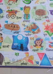 Kids Hindi Latter Puzzle Game