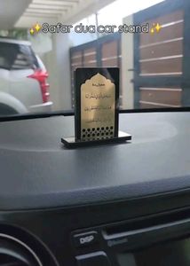 Safar Ki Dua for Car Dashboard. Gold Mirror Finish