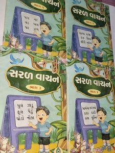 Gujarati Learning Books for Kids