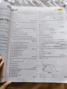 Class XI Physics Textbook + free gift