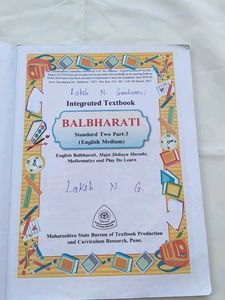 Balbharati Integrated Textbook Standard Two