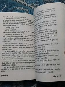 Delhi Feel Novel by Anurag Pathak