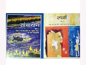 COMBO OF sanchan hindi book and sparsh