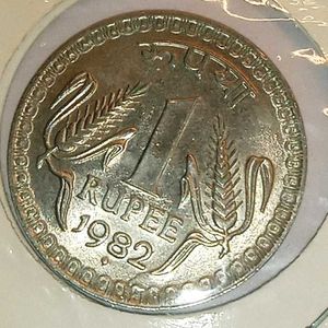 1982 UNC Big One Rupee Coin