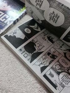Blue Lock Manga Set
