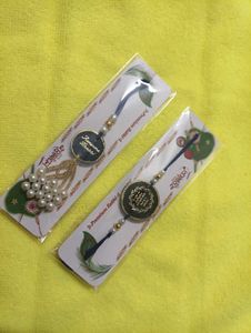 bhaiya bhabhi Rakhi set new