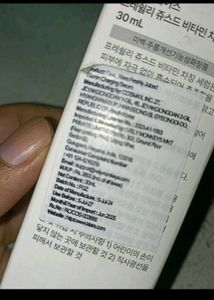 Klairs Freshly Juiced Vitamin C Serum