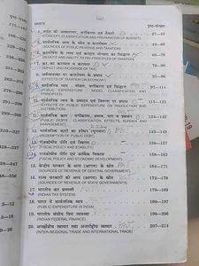 Economics Textbook for Second Year