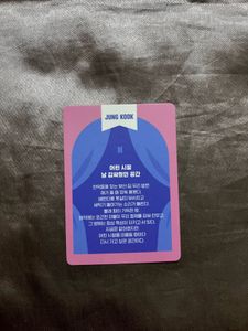 BTS Jungkook Photocard - 8th Anniversary