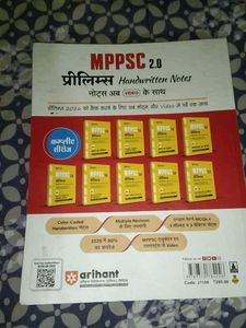 MPPSC 2.0 Prelims Book - Indian History
