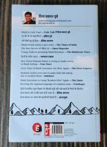 Musafir Cafe by Divya Prakash Dubey